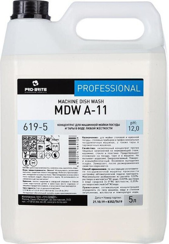 Бытовая химия Pro-Brite Профессиональное средство для посудомоечных машин MDW A-11 5 литров