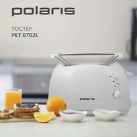 Тостер POLARIS PET 0702L 750Вт 2 тоста 6 режимов механическое управление пластик белый