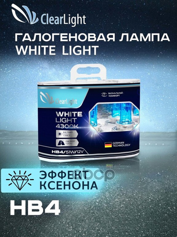 Лампа 12V Hb4 55W P22d 4300K Clearlight Whitelight 2 Шт. Duobox Ml9006wl ClearLight арт. ML9006WL