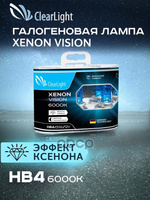 Лампа 12V Hb4 55W P22d 6000K Clearlight Xenonvision 2 Шт. Duobox Ml9006xv ClearLight арт. ML9006XV