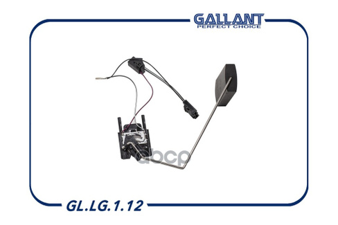 Датчик Уровня Топлива Ваз 2123, Chevrolet Niva И Мод. Gallant Gllg112 Gallant арт. GL.LG.1.12