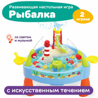 Развивающая игрушка Жирафики Игровой центр Рыбалка 939613, голубой/красный/зеленый