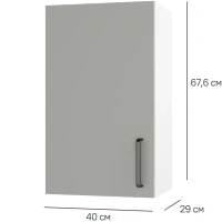 Шкаф навесной Нарбус 40x67.6x29 см ЛДСП цвет серый Без бренда НАРБУС Нарбус