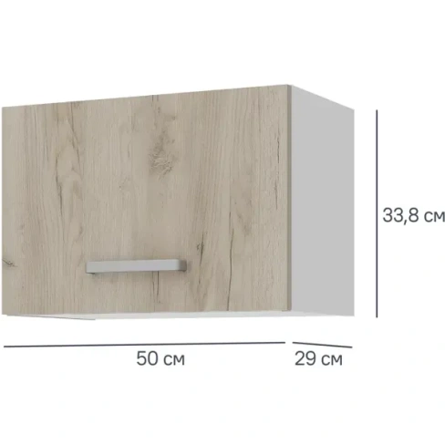 Кухонный шкаф навесной над вытяжкой Дейма темная 50x33.8x29 см ЛДСП цвет темный Без бренда