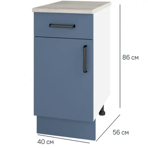 Шкаф напольный с ящиком Нокса 40x86x56 см ЛДСП цвет голубой BASIC Нокса ШКАФ НАПОЛЬНЫЙ 40СМ 1ЯЩ НОКСА