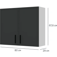 Шкаф навесной Неро 80x67.6x29 см ЛДСП цвет серый DELINIA Навеcной шкаф Неро