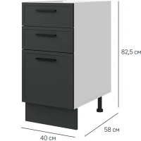 Шкаф напольный с 3 ящиками Неро 40x82.5x58 см ЛДСП цвет серый DELINIA Напольный шкаф Неро