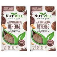 Печенье песочное безглютеновое "С какао и арахисом" Nutvill, 100 гр (2 шт. в наборе) NutVill