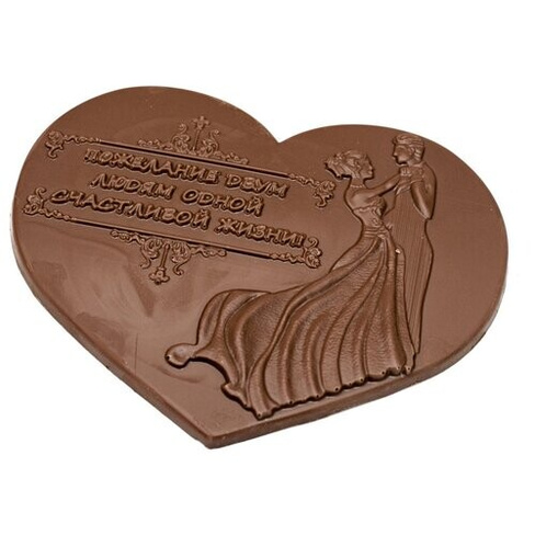 Подарочная шоколадная плитка Frade/Фраде - Пожелание паре (вес-110г) (темный) FRADE