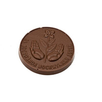 Подарочная шоколадная плитка Frade/Фраде - За достойное воспитание детей (вес-40г) (темный) FRADE