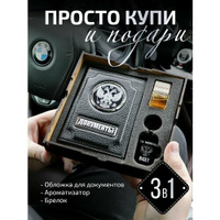 Что подарить любимому человеку на первую годовщину отношений: советы и рекомендации от ORNER