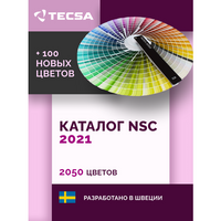 Каталог цветов NCS INDEX 2050