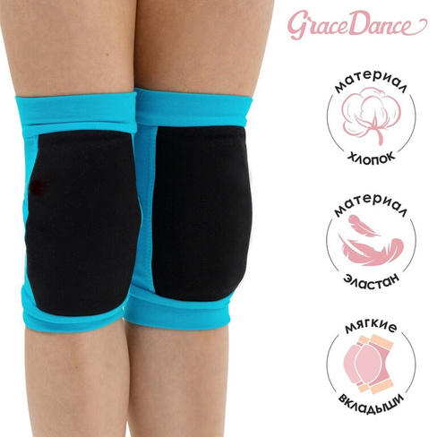 Наколенники для гимнастики и танцев grace dance, с уплотнителем, р. l, от 15 лет, цвет бирюза/черный Grace Dance