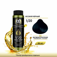 Constant Delight масло 5 Magic oils, 1.20 иссиня черный