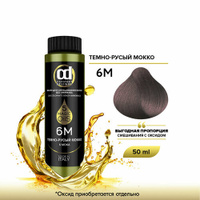Constant Delight масло 5 Magic oils, 6М темно-русый мокко