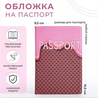 Обложка для паспорта, цвет коричневый/розовый No brand