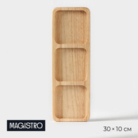 Менажница magistro tropical, 3 секции, 30×10×1,8 см, каучуковое дерево Magistro