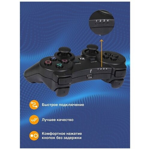 Геймпад игровой (джойстик, контроллер) беспроводной для приставки (консоли) PS3 и ПК Dex