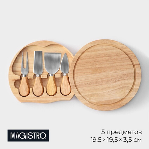 Набор для подачи сыра, 4 ножа, доска, 19,5×19,5×3,5см, дуб Magistro