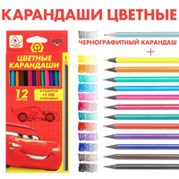 Цветные карандаши, 12 цветов, трехгранные, тачки Disney