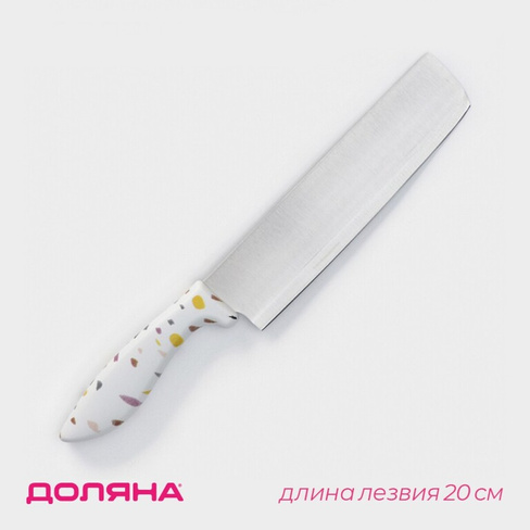 Нож - топорик кухонный доляна sparkle, лезвие 20 см, цвет белый Доляна