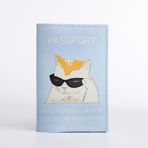 Обложка для паспорта, цвет голубой No brand