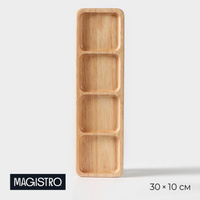 Менажница magistro tropical, 4 секции, 35×10×1,8 см, каучуковое дерево Magistro