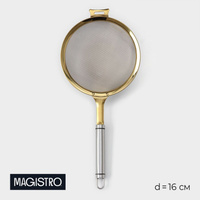 Сито magistro arti gold, 6×16×35 см Magistro
