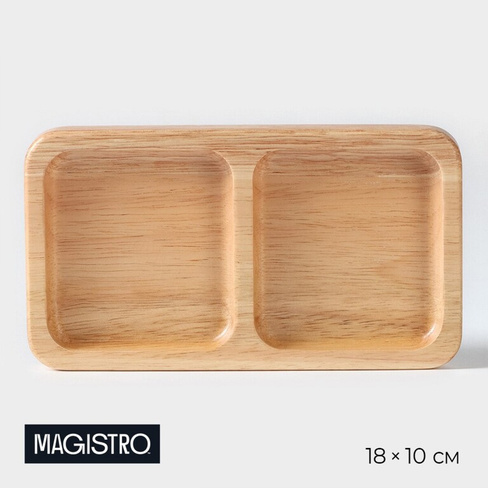 Менажница magistro tropical, 2 секции, 18×10×1,8 см, каучуковое дерево Magistro