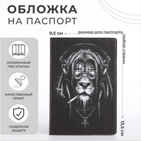 Обложка для паспорта, цвет темно-серый No brand