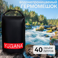 Гермомешок yugana, пвх, водонепроницаемый 40 литров, один ремень, черный YUGANA
