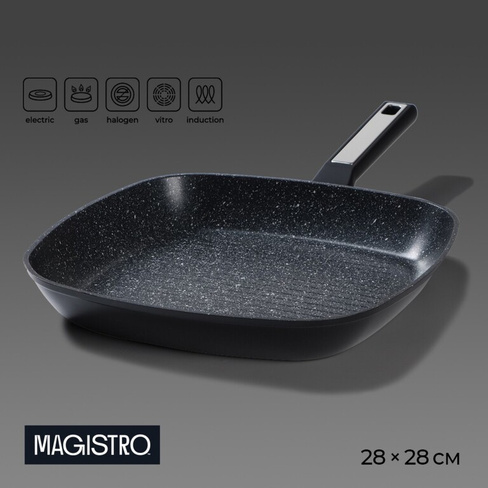Сковорода гриль квадратная magistro warrior, 28×28 см, антипригарное покрытие, индукция Magistro