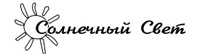 Солнечный свет (натуральная косметика Новосибирск)
