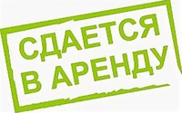 Аренда строительного оборудования и инструментов