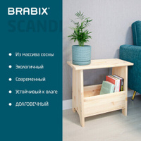 Комоды и тумбы из дерева Scandi Wood